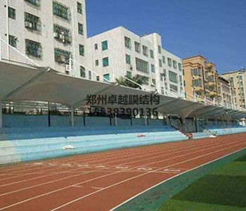 運城<font color='red'>膜結(jié)構(gòu)看臺</font>【運城學院等】設(shè)計施工案例