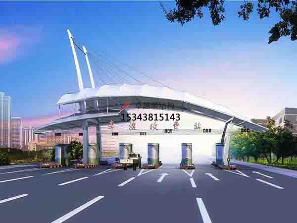 湛江高速收費(fèi)站雨棚【專(zhuān)業(yè)廠家】景觀遮陽(yáng)棚/服務(wù)區(qū)膜結(jié)構(gòu)充電站設(shè)計(jì)公司