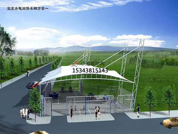云南膜結(jié)構(gòu)充電樁【車(chē)棚廠家】