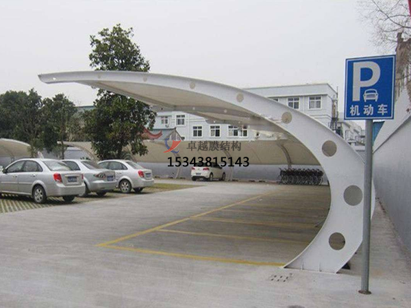 柴桑膜結(jié)構(gòu)【充電站雨棚】停車(chē)棚設(shè)計(jì)安裝