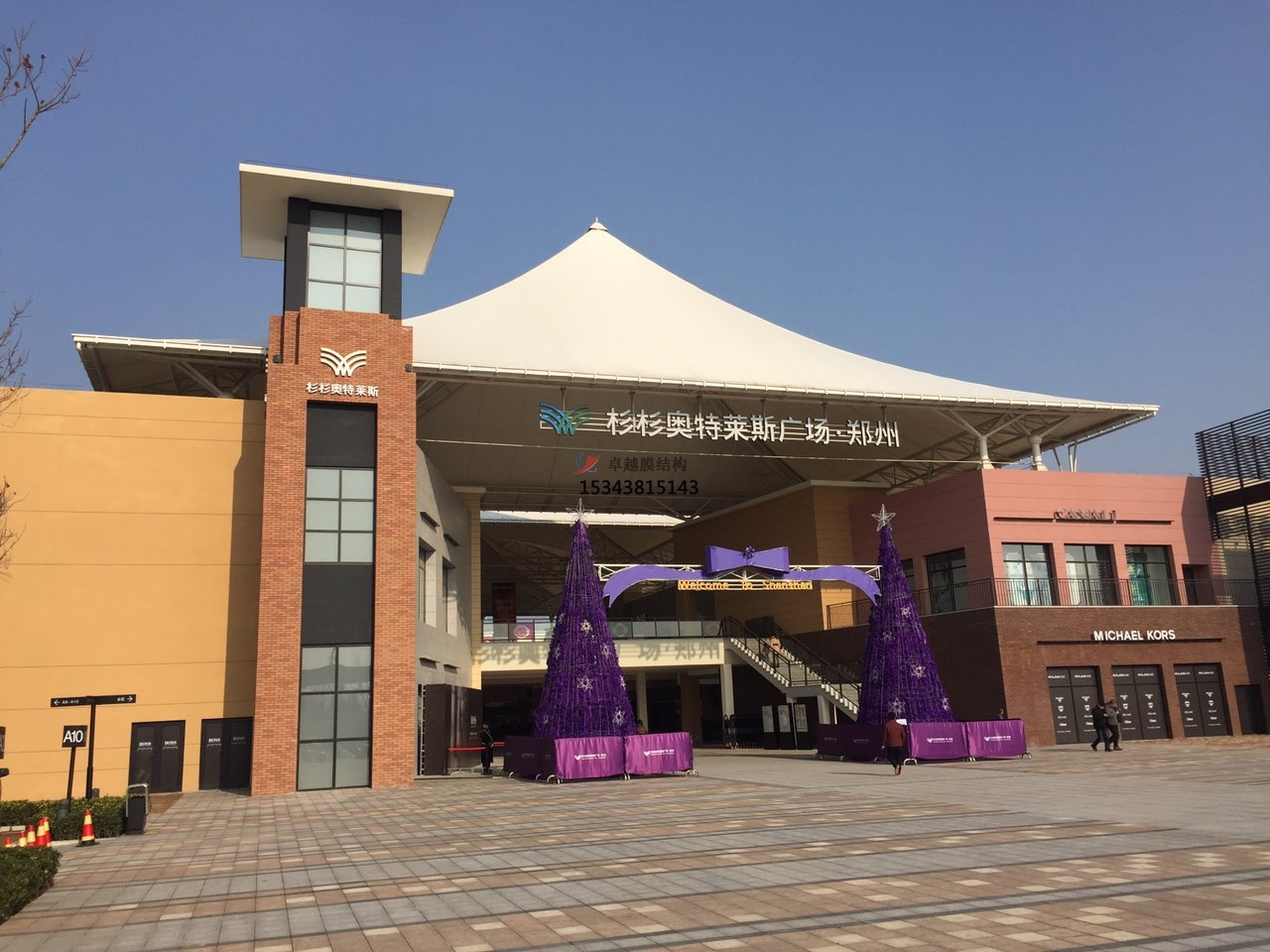 普通商業(yè)街用的是什么膜結構呢？