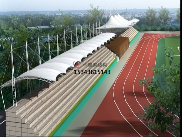 南京膜結(jié)構(gòu)公司【運(yùn)動(dòng)場看臺(tái)雨棚】南京膜結(jié)構(gòu)廠家